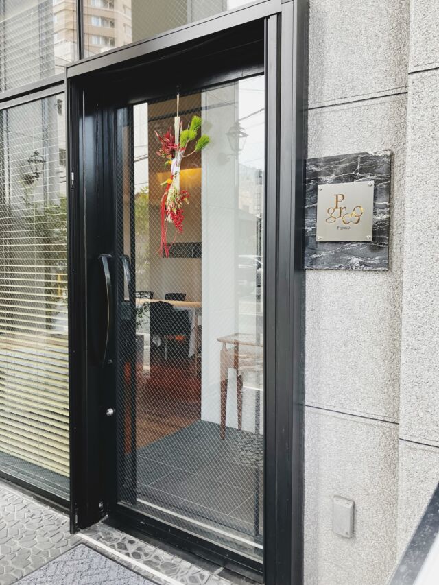 🎍

新年明けましておめでとうございます✨

ピグレコは三日まで営業し、皆さまより少し遅れて、四日よりお休みを頂戴いたします。

まだゆっくりと一年を振り返る時間が取れておりませんが、また改めて、2025年の出来事も綴れたらと思っております。

本日１日より満席を頂戴し、
2026年もありがたいスタートを切らせていただいております。

本年が、皆さまにとって
穏やかで実り多き一年となりますように。

🎍
Happy New Year.

Pgreco will remain open through January 3,
and will be closed from January 4 for a short winter break.

We haven’t yet had the chance to reflect on the past year,
but we hope to share moments from 2025 with you soon.

Starting today, January 1, we are fully booked,
and are grateful to begin 2026 with such a wonderful start.

We wish you a peaceful and fulfilling year ahead.

#pgreco #ピグレコ #新年 #謹賀新年 #happynewyear #newyear