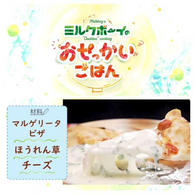 本日「よ〜いドン！」をご覧いただいた皆さま、ありがとうございました。

何度か出演させていただいているこちらのコーナーですが、岸和田での収録は今回が初めてでした。

収録から帰ってきたシェフの第一声は、
「岸和田の人って皆、立ってるだけで
頑張りやー！とか見てるでー！って声かけてくるねん。えらい人懐っこい人の多い、ええ町やったわ！」…でした（笑）

岸和田の皆さま、
ありがとうございました🙌

また今回のお料理も、
ご家庭で作りやすいレシピになっています。

ぜひYouTubeでもチェックしてみてください^ ^

#pgreco #ピグレコ #大阪イタリアン #西天満ディナー #西天満グルメ #大阪レストラン #予約制レストラン #ミシュラン #michelin #ゴエミヨ #gaultmillau #福本俊輔の手仕事 #シェフの手仕事 #夫婦で営業 #よーいドン #関西テレビ #岸和田 #テレビ出演 #おうちごはん #簡単レシピ #YouTubeレシピ #感謝